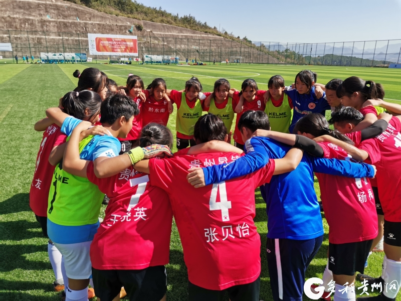 2019年贵州省青少年足球锦标赛,贵州省2022青少年足球锦标赛