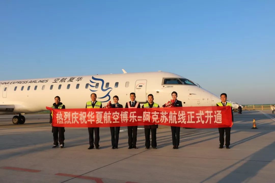 乌鲁木齐至喀什航班,乌鲁木齐至阿勒泰航班