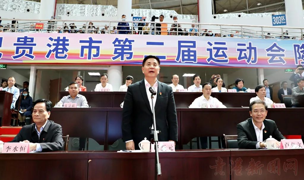 广西贵港市举办全区运动会,广西贵港运动会开幕式贵港代表团