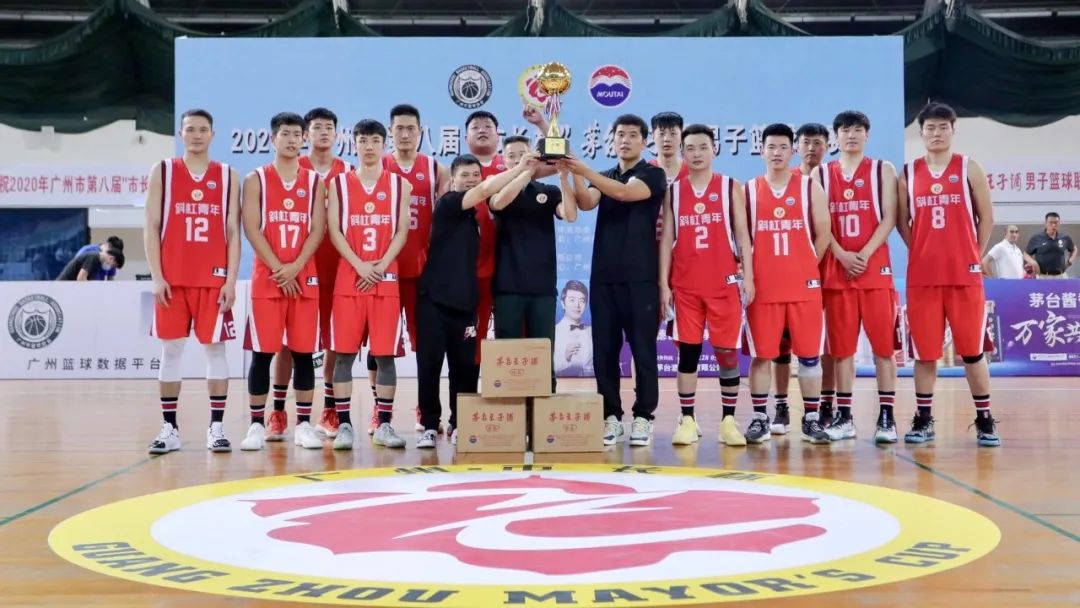 广州市长杯篮球联赛赛程,2023年广州市长杯篮球赛冠军