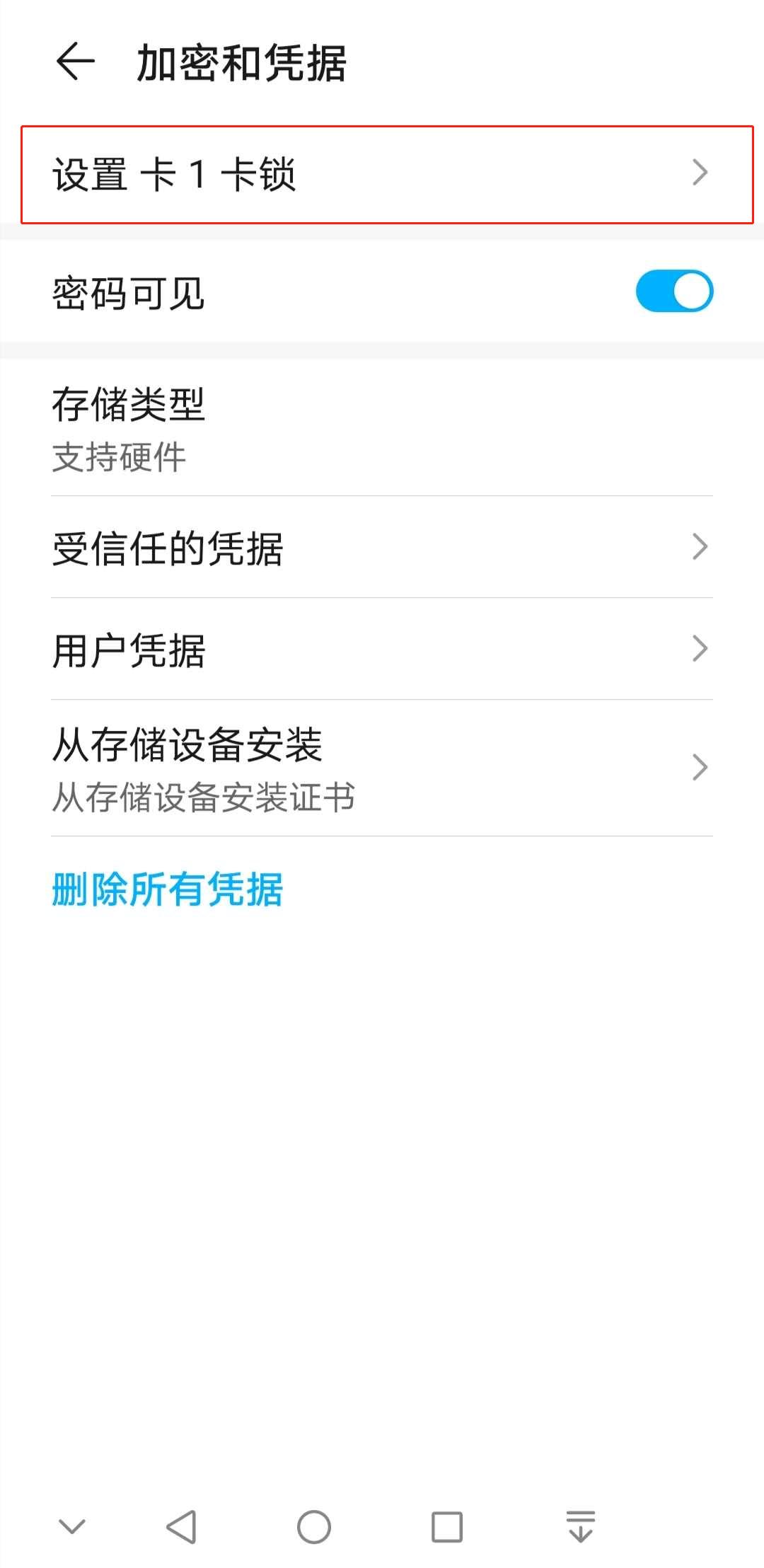 手机sim卡密码在哪里设置,如何设定sim卡的密码