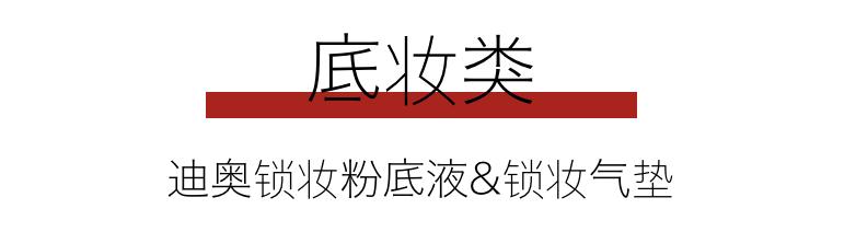dior丝绒999正装小样测评,dior丝绒999有几种包装都没塑封