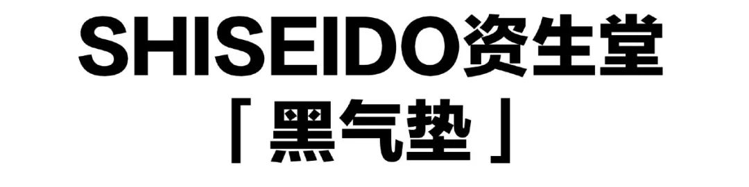 错在哪里？明星同款粉底画出来都是路人脸？