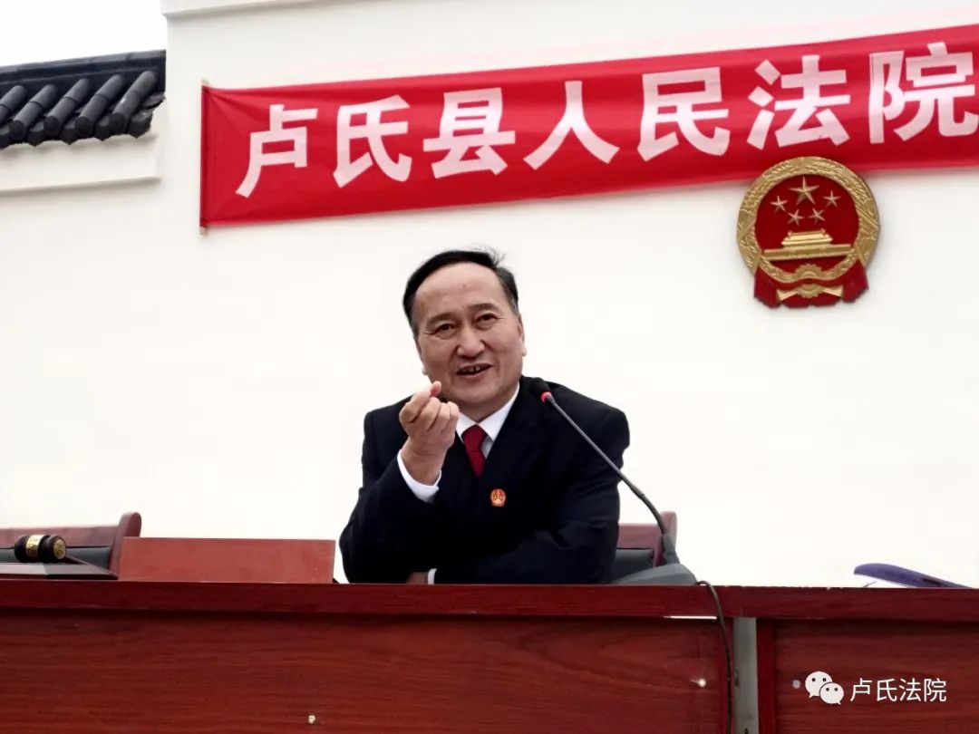 卢氏三户联保,卢氏民间借贷开庭