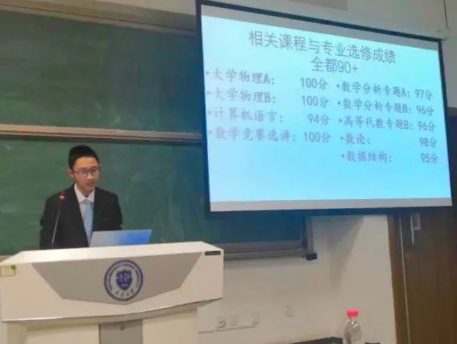 专注数学的天大学霸！100、99......这张成绩单惊艳了朋友圈！