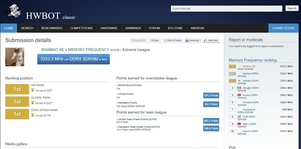 amd锐龙74700g处理器怎么样,amd锐龙cpu真的那么不稳定吗