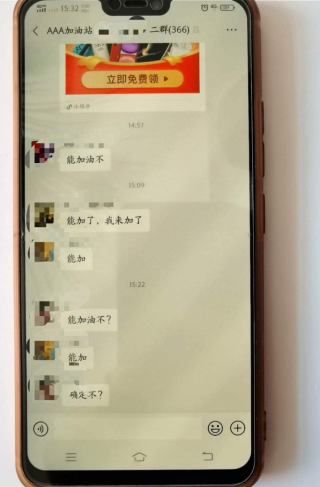 记者暗访黑加油站市场,记者暗访呼和浩特黑加油站