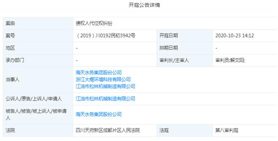 娴峰ぉ闆嗗洟鍊哄姟,娴峰ぉ闆嗗洟涓轰粈涔堜竴鐩磋穼