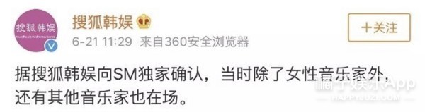 exo朴灿烈被造谣,exo朴灿烈被爆料