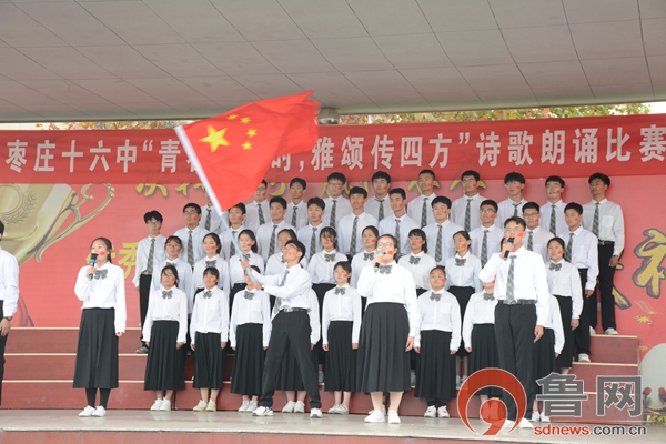 枣庄市十六中学南校诗歌朗诵,青春正当时奋进新时代朗诵比赛