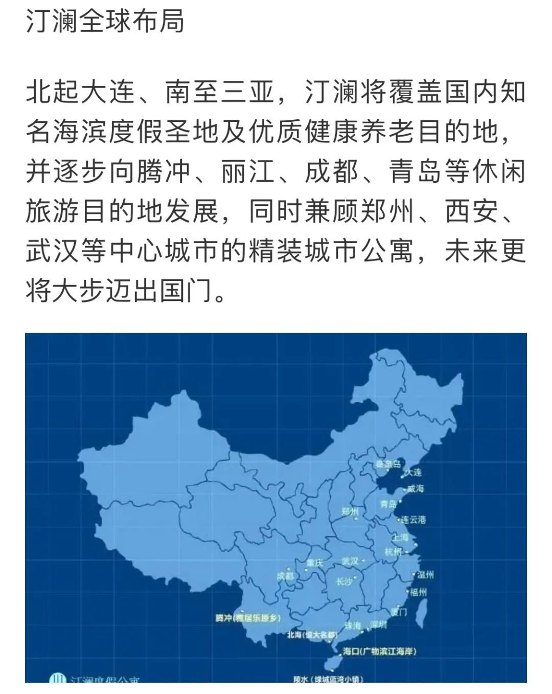 谨防画饼,警惕画大饼