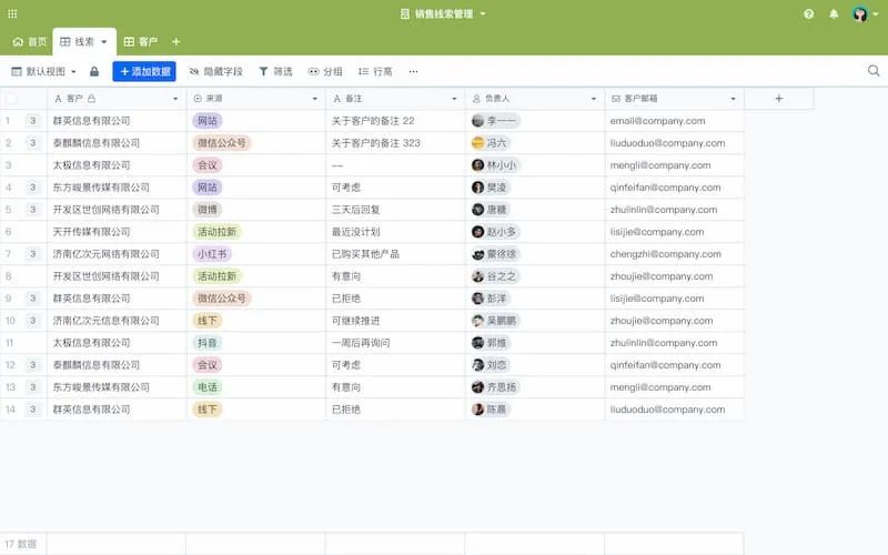 科技爱好者周刊第101期,科技爱好者周刊第100期