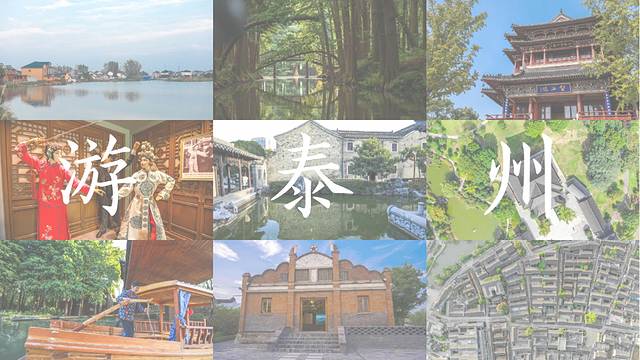泰州水城有什么好玩,水城泰州