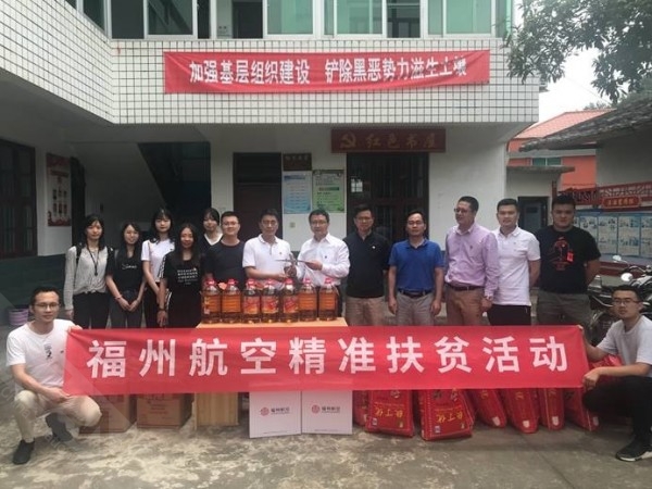 海航旗下福州航空动态,海航旗下福州航空最新消息