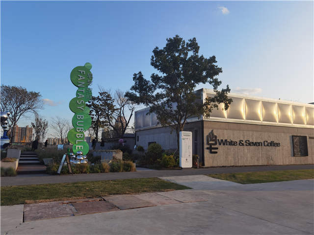 还记得小时候用过的蜂花肥皂吗？昔日制皂厂部分变身“皂梦空间”