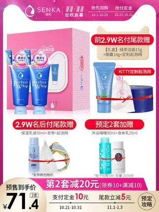 双11必Buy单品,双十一必buy好物