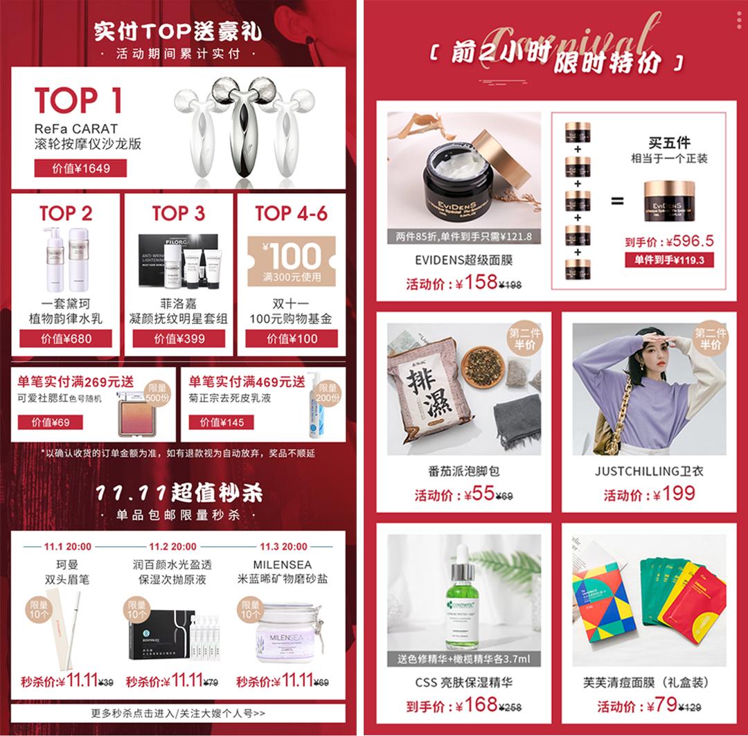 跟风买东西的人,那些买买买的人后来都怎么样了