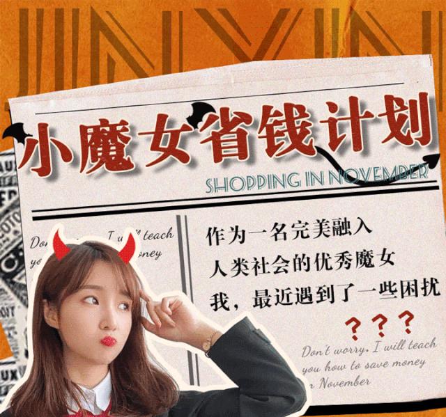 南京金鹰3.8节海蓝之谜专柜活动,金鹰购app下载官方