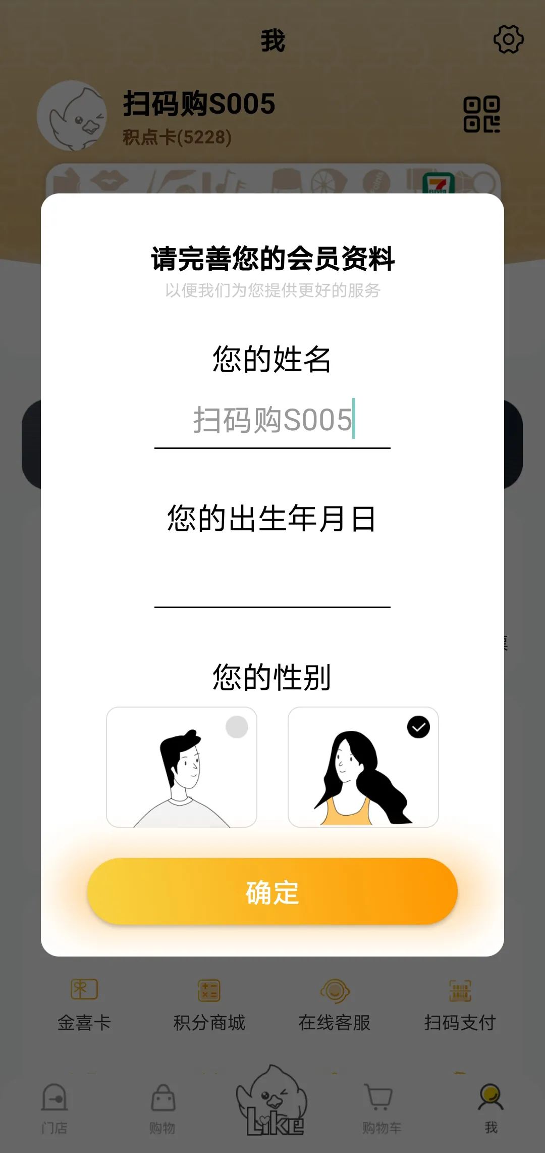 南京金鹰3.8节海蓝之谜专柜活动,金鹰购app下载官方