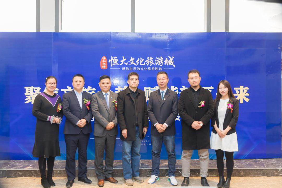 和林格尔新区文旅城,文旅超级ip打造