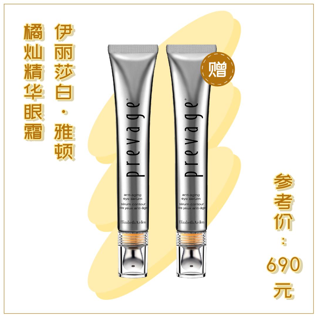 双11活动返场优惠低至8折,双11专场钜惠低价来袭