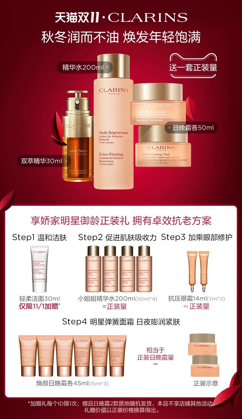 双11加购指南第三波|年度提升幸福感好物