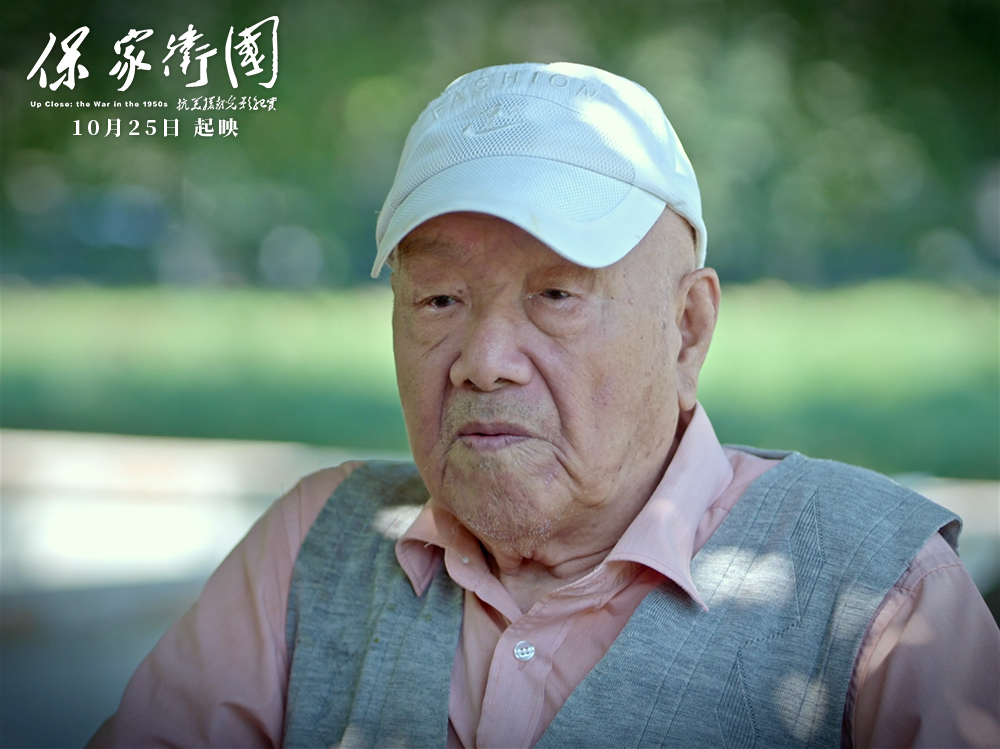 抗美援朝保家卫国真实影像,抗美援朝保家卫国珍贵影像