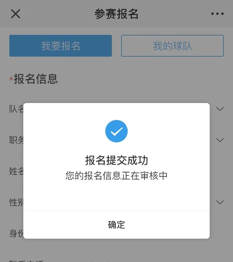 高明区百村足球赛赛程,高明2019百村足球赛