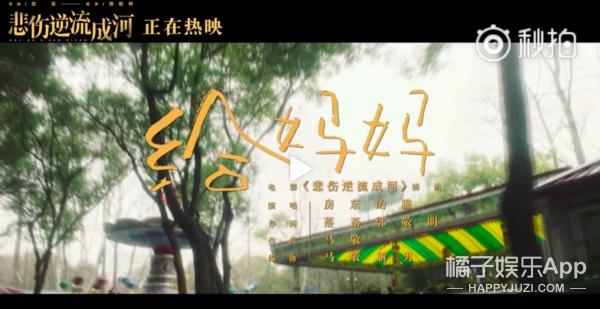 房东的猫云烟成雨演唱会合唱成都,房东的猫云烟成雨演唱会合唱