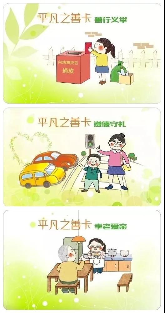 又暖又酷！为了远方的他们，成都娃自办公益音乐会