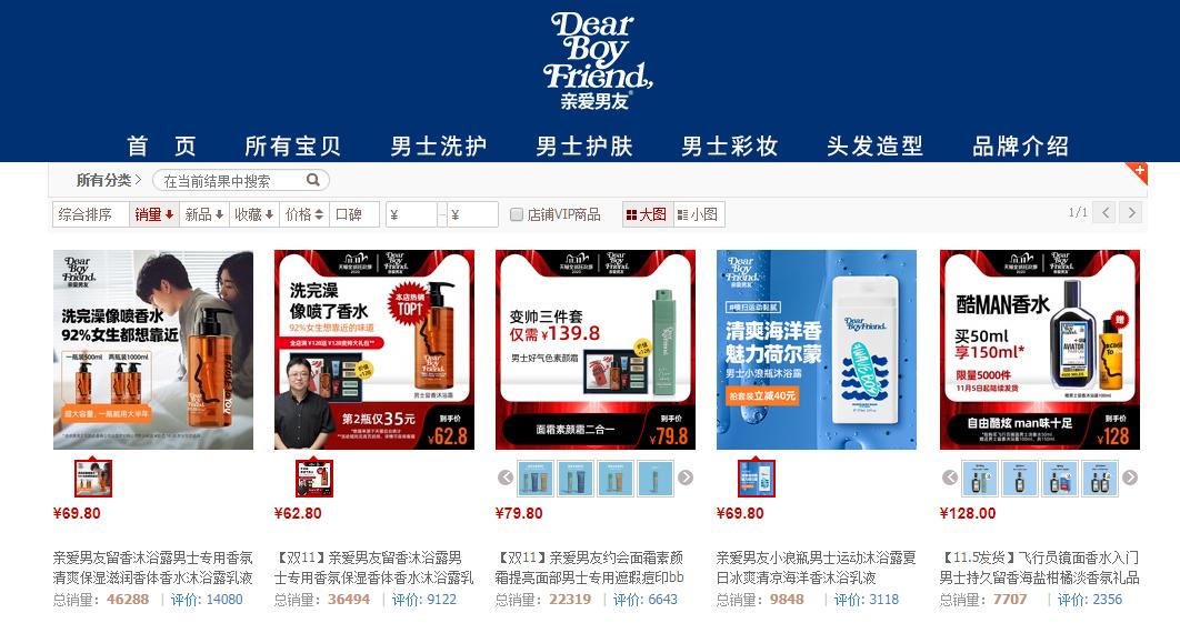 瀹岀編鏃ヨ鐢峰＋绯诲垪,瀹岀編鏃ヨ鐢峰＋