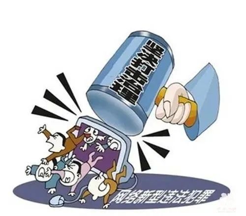 擅自提供“翻墙”服务漠视法律终受惩处