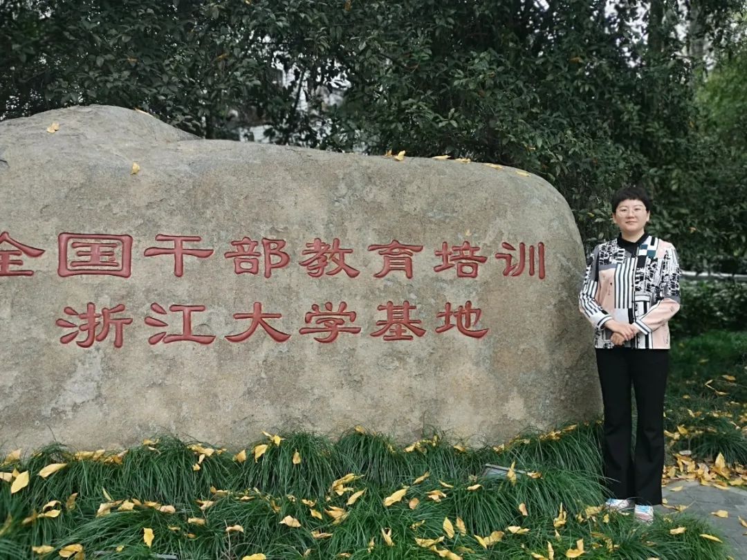 浙大金融培训心得,浙大互联网培训项目