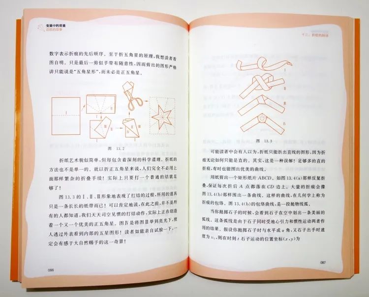 好书推荐|影响了几代人的数学科普书，引领无数中小学生真正入门数学