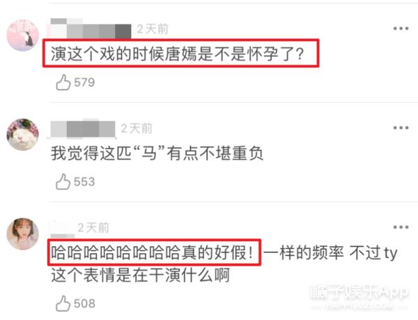 唐嫣再扮紫萱肉眼打碎角色滤镜,唐嫣时隔11年再扮紫萱冻龄美貌