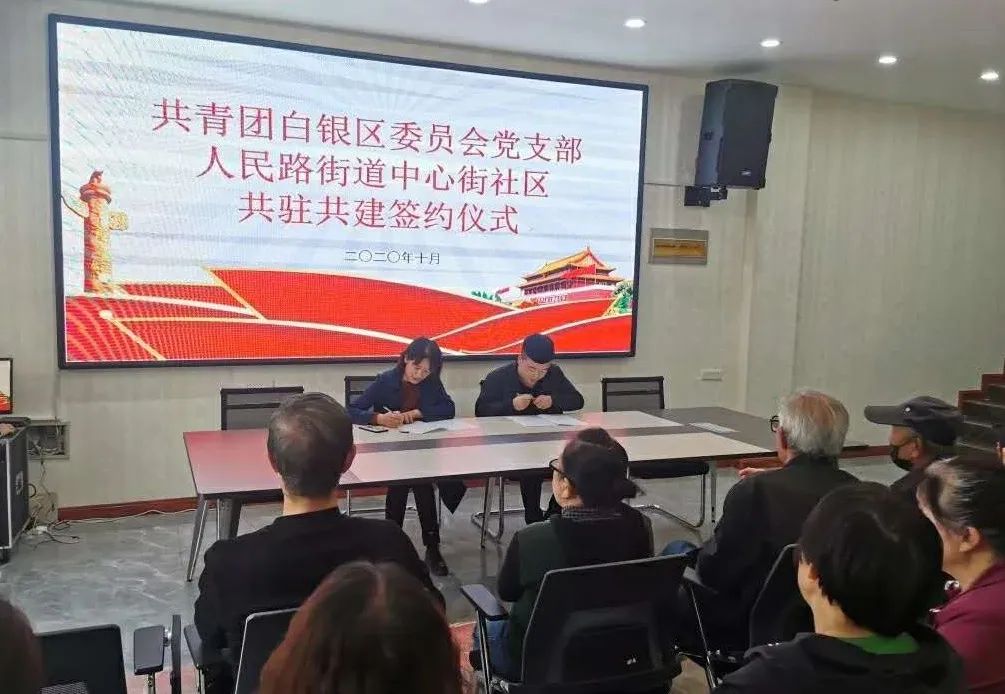 青年之家揭牌凝聚青春力量,凝聚青春力量服务乡村振兴