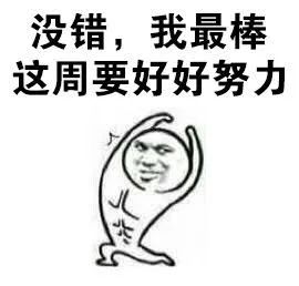 日本OL用一分钟便可去除水肿恢复元气，也太适合在日打工人了吧