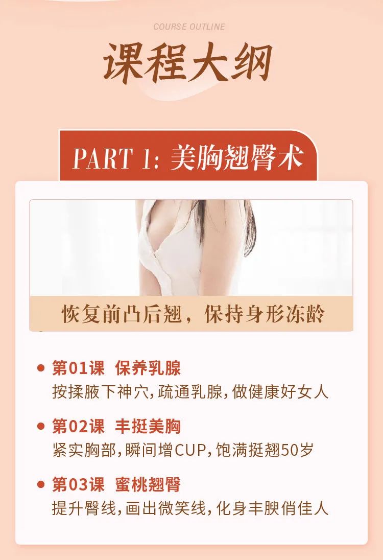 从「胖大婶」到「性感辣妈」，这个韩国女人拒绝做黄脸婆，用2年时间彻底重启人生