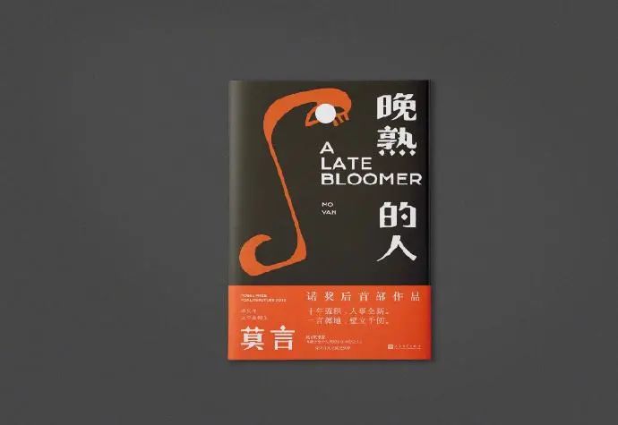 人民文学出版社2018年1月新书推荐,热门书单推荐人民文学出版社