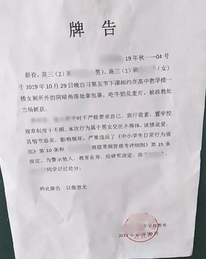 网络女主播被阴婚,被阴婚的女主播