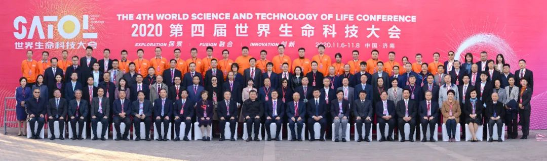 第七届树兰医学奖获奖名单公布