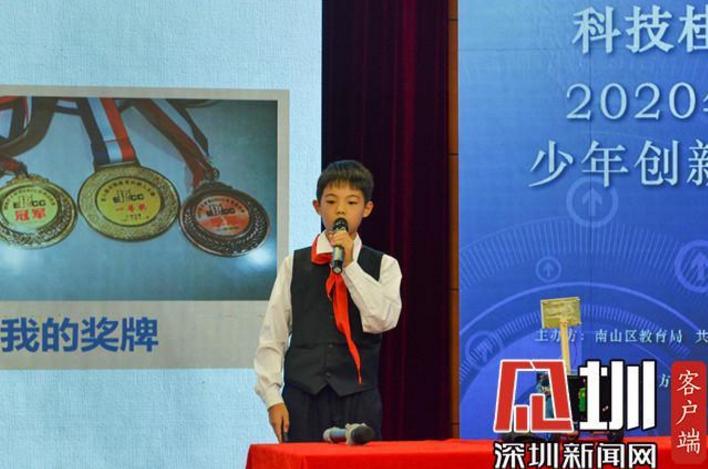 真棒！南山少年创新院第六届小院士出炉，小院士已达61名