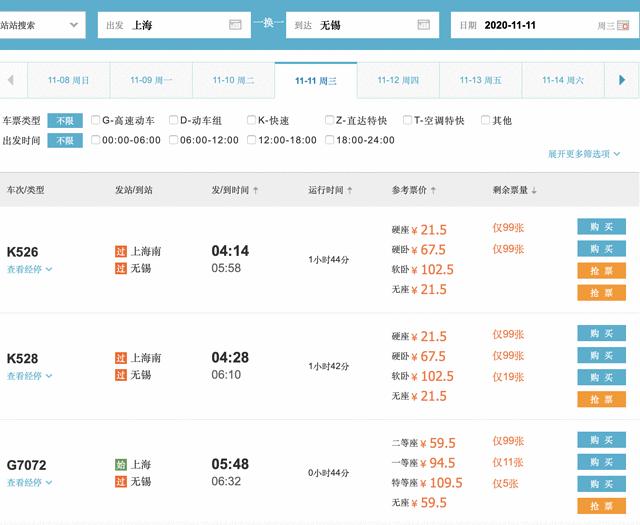 烟雨如江南山水如墨染歌词,烟雨入江南山水如墨染出自哪首歌