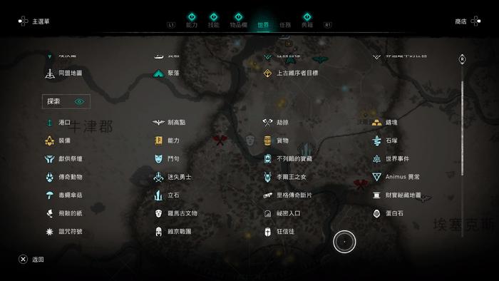 刺客信条英灵殿通关后干什么,刺客信条英灵殿体验