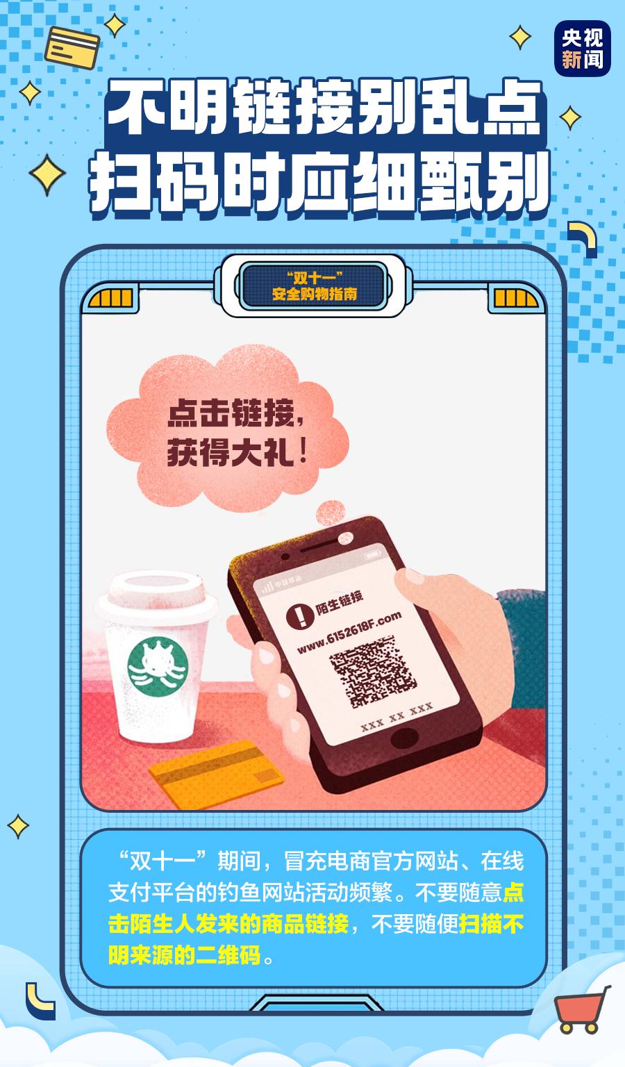 3723亿+！今年天猫双11再创新消费里程碑！重庆人最爱买啥子？