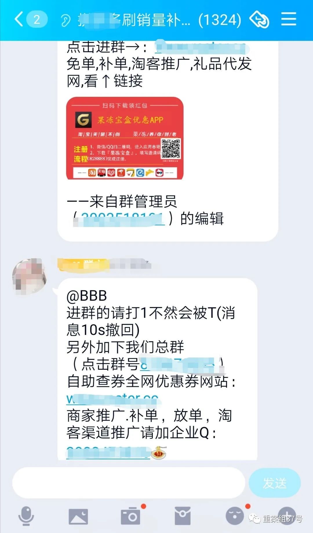 虚拟快递单号刷单,刷单快递单子会写明物品名称吗