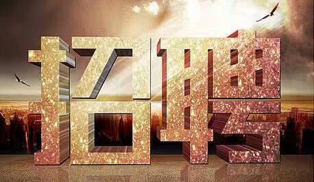 寰锋亽绉戞妧鏈夐檺鍏徃鎷涜仒,灞辫タ鐜紭鏁欒偛鍏徃鎷涜仒