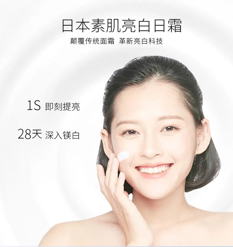 最受日本女生欢迎的素颜霜,美白素颜霜遮瑕懒人伪素颜
