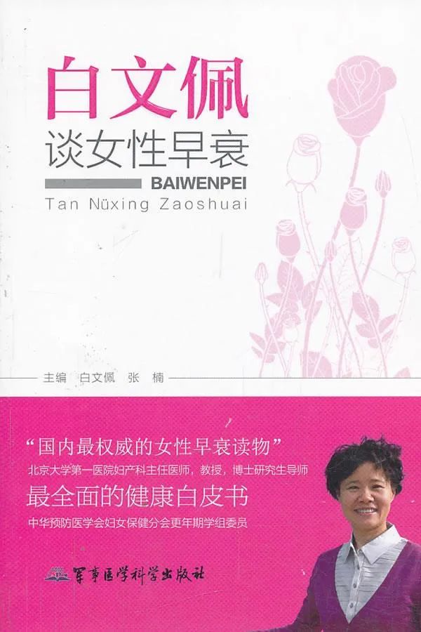 卵巢和子宫的关系是什么,卵巢与子宫是什么关系