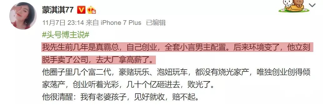 凡尔赛文学天后，也是一位时尚精算师